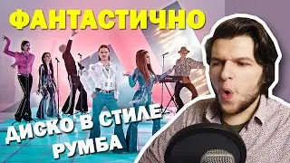 Little Big - Uno - Russia  - Official Music Video - Eurovision 2020/РЕАКЦИЯ ПРОФ. ВОКАЛИСТА