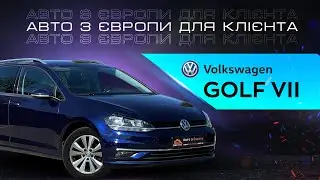 Volkswagen Golf VII з лізингового аукціону