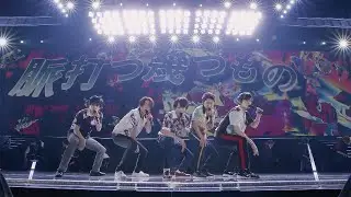 嵐 - BRAVE (ARASHI Anniversary Tour 5×20)[Official Live Video]