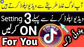 How to upload video on tiktok l Tiktok video upload karne ka tarika l Tiktok video upload tutorial