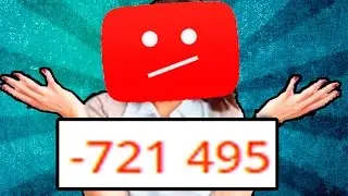 5 САМЫХ СКАТИВШИХСЯ БЛОГЕРОВ НА YOUTUBE #2