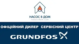 HYDRO MPC-E 4 CRE45-2 ввод в эксплуатацию промышленной станции на объекте