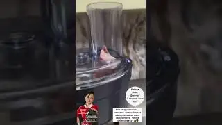 Готовим с KENWOOD cooking chef XL кубикорезка