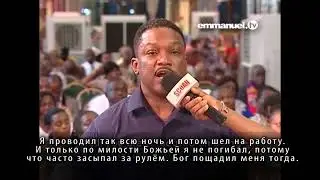 Как перестать смотреть порнографию. Освобождение во имя Иисуса Христа/ ТБ Джошуа