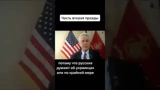 Что скажете по это у поводу? Часть 2