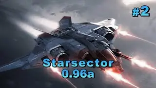 Новая версия и новый старт [Starsector 0.96a 2 эпизод]