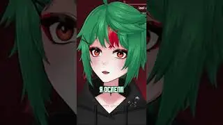 Выпустила из подвала своего брата-близнеца #vtuber #ruvtuber #дота2  #дотаэтожизнь