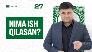 Nima ish qilasan? | 27-dars | Arab tilini 0 dan organish