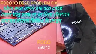 Poco x3 dead solution | poco X3 not turning on fix poco X3 no power on fix the phone repair