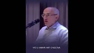 Кто виновен в наших страданиях?