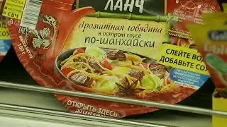 Теория заговора ~ Еда быстрого приготовления