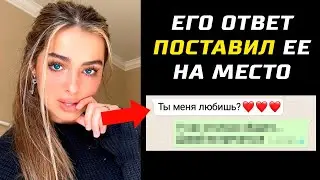 Жена Написала Мужу, Что Спит с Его Братом - Ответ Был Потрясающим