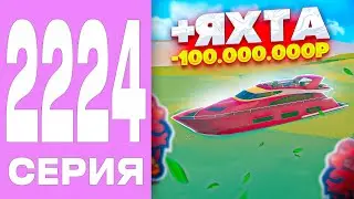 ДЕНЬ БОМЖА НА БЛЕК РАША 