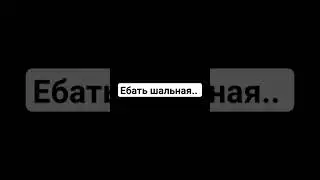 Varden - Падший