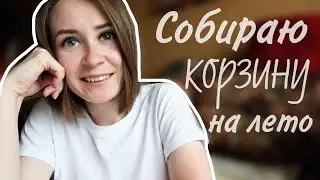 ВАШИ СОВЕТЫ НА ЛЕТНЕЕ ЧТЕНИЕ 🍦