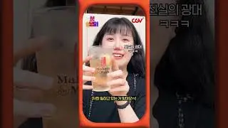 #하이볼