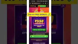 Winzo Me Free ₹550 Winnings Bonus Kaise Le Secret Trick 🤑|| How to Get 550 rs in Winzo Gold #shorts