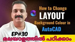 Layout background കളർ മാറ്റിയാലോ? | How to change the Layout background Colour | Malayalam Tutorial