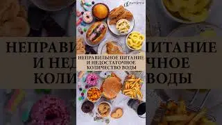 ❤️ НЕПРИЯТНЫЙ ЗАПАХ ПОТА. КАК УБРАТЬ❓#пот #похудение #инсулинорезистентность #какпохудеть #здоровье