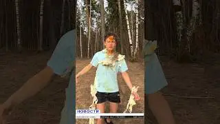 Кто был нападавшем ?