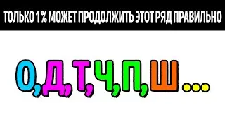 30+ коротких, но хитрых загадок, которые зарядят вам мозги