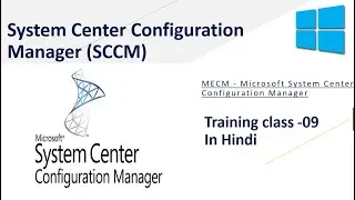 9 SCCM Training For Beginners | How to give Admin Rights to SCCM