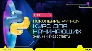 2.2 Счастливая последовательность 1. - 