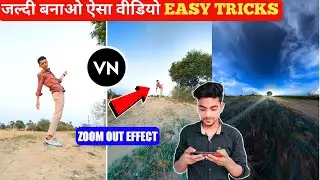 Reels Zoom Out Video Editing || modi_ajju reels video editing || zoom out from earth to universe