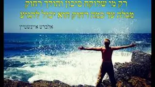 משפטי השראה