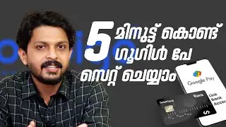 How To Setup Google Pay Account | Create Google Pay Account | Malayalam | Doobigo