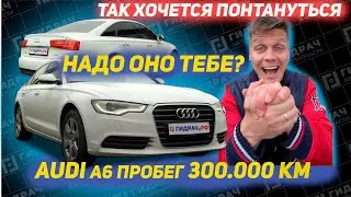 Audi A6 C7 Разобрали на ЗАПЧАСТИ. Что с ней на ТАКОМ пробеге!