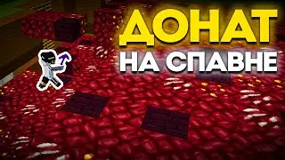 КАК Я ПОЛУЧИЛ САМЫЙ ЛУЧШИЙ ДОНАТ ВСЕГО ЗА 3 ДНЯ?!?! С НУЛЯ ДО ETERNITY НА ХОЛИВОРЛД!