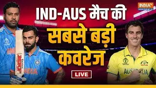 India vs Australia World Cup 2023 Final Match LIVE : Virat Kohli | Virat Kohli | Cricket News LIVE