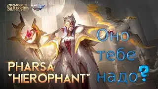 Фаша - Веровная жрица. Зачем я ее купил?