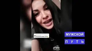 Бабка тему говорит | Антон Павлович Чехов, золотые слова ***МУЖСКОЙ ПУТЬ***