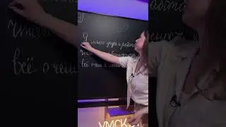 Сколько грамматических основ? | Забирай бесплатные материалы для ОГЭ по ссылке в комментариях 👉🏻