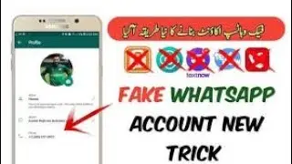 fake number se whatsapp account kese banaya hai unlimited fake whatsapp account kese banaya