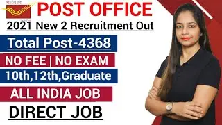 Post Office Recruitment 2021 |Post-4368 | Post Office Vacancy 2021| Govt Jobs May 2021 | April 2021