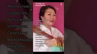 Кызжибек