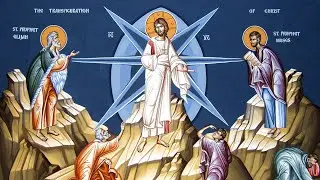 The Transfiguration Proves the Divinity of Christ