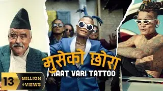 ST MAN - MUSE KO CHORA ( Haat Vari Tattoo ) | Starring Gokte Kaji  PROD BY BOMJAN DAI