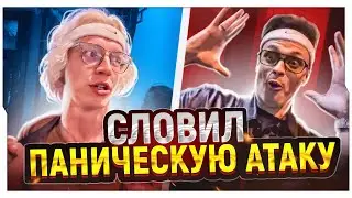 БУСТЕР СЛОВИЛ ПАНИЧЕСКУЮ АТАКУ НА СТРИМЕ / СТРИМ БУСТЕРА С ХАЗЯЕВАМИ / BUSTER ROFLS