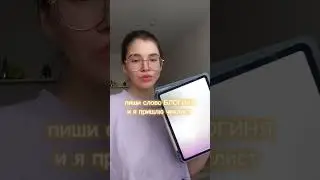а вы уже получили подарок на НГ? #тату