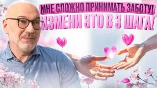 ВСЕ Женщины хотят внимания мужчин. Научись быть желанной. 