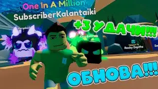 ОЧЕНЬ УДАЧНОЕ ЯЙЦО В НОВОМ ОБНОВЛЕНИЕ "АТЛАНТИДА 2.0" МАЙНИНГ СИМУЛЯТОР 2!