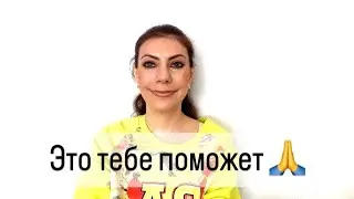 Благодарность Сила 💪