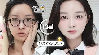 지각 피하는😮‍💨 등교길 10분 학생 메이크업⌛️🎀 | ALL 올영템🫒 | 제품 딱 7개로만! 똥손 가능👌🏻