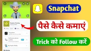 How To Earn Money from Snapchat | Snapchat Monetization Criteria | Snapchat se paise kaise kamaye