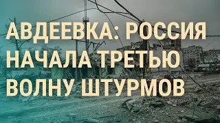 Взрыв в Подмосковье. Бои на Донбассе. Кремль и новые войны. Перемирие в Газе  | ВЕЧЕР