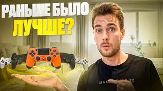 ЭВОЛЮЦИЯ ГЕЙМПАДОВ PLAYSTATION / от PS1 до PS5